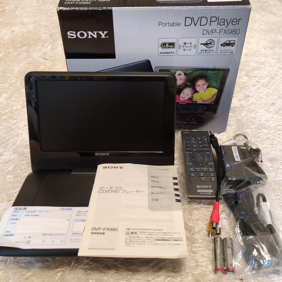 新品未使用 SONY ポータブルDVDプレーヤー DVP-FX980