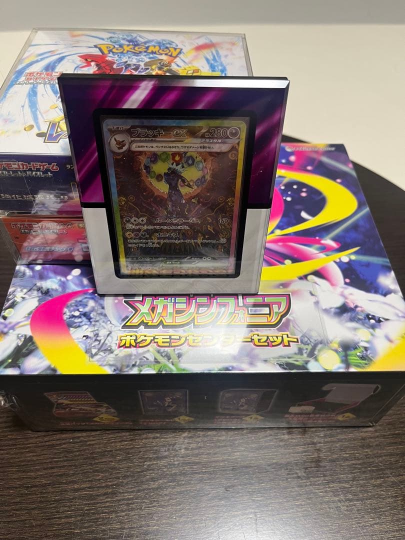 【値下げ中】ブラッキーEX ポケモンセンターセット 未開封ボックス