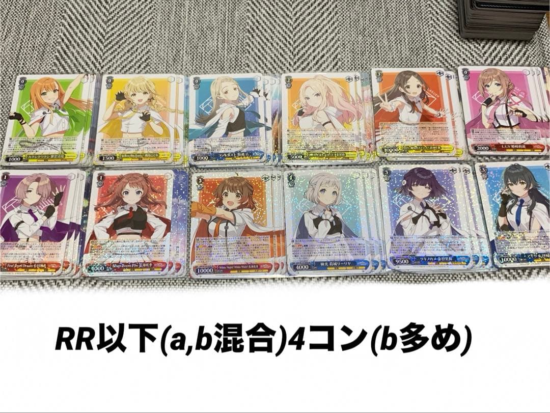 学園アイドルマスター　RR以下(a,b混合)4コン　ヴァイスシュヴァルツ