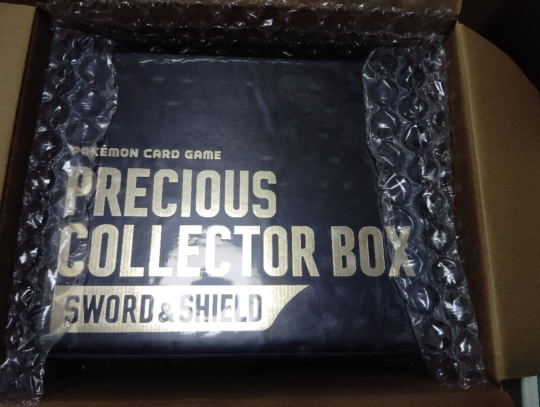 プレシャス コレクター ボックス precious collecter box