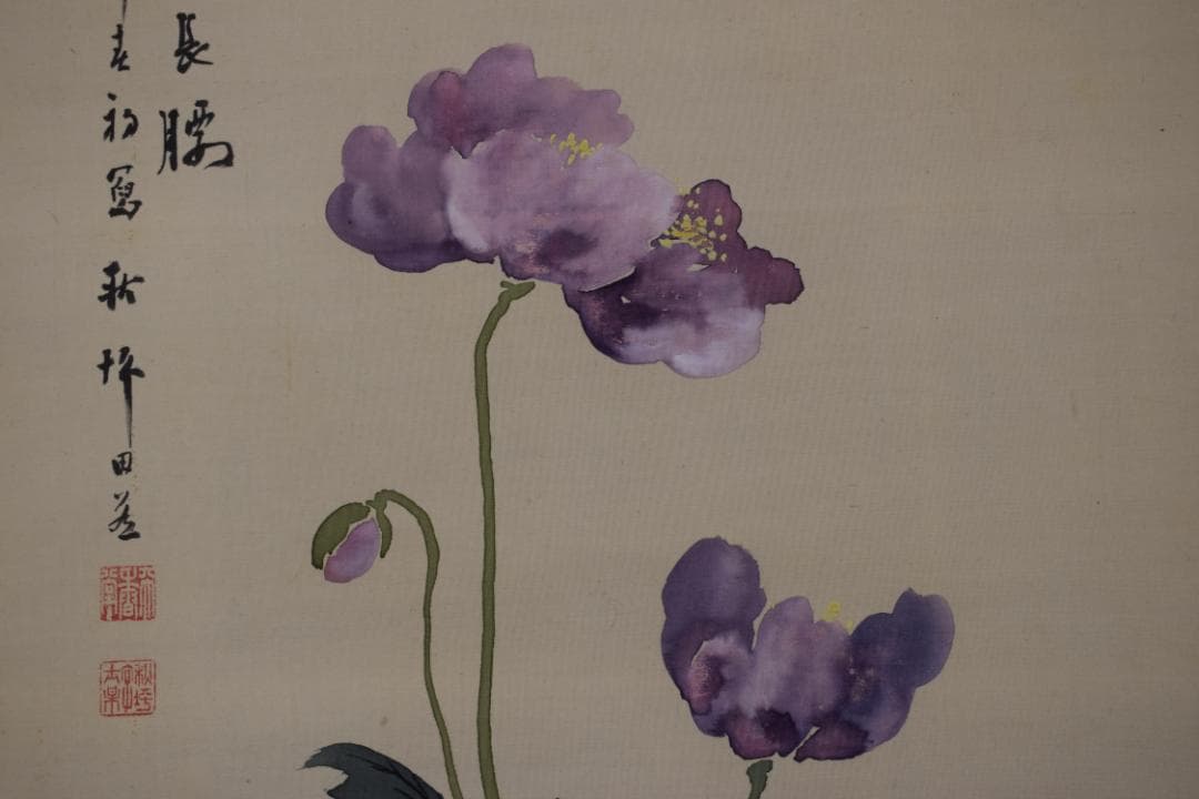 【真作】山田秋坪/芥子に小禽画賛/ケシに雀/掛軸☆宝船☆Y-661　JM