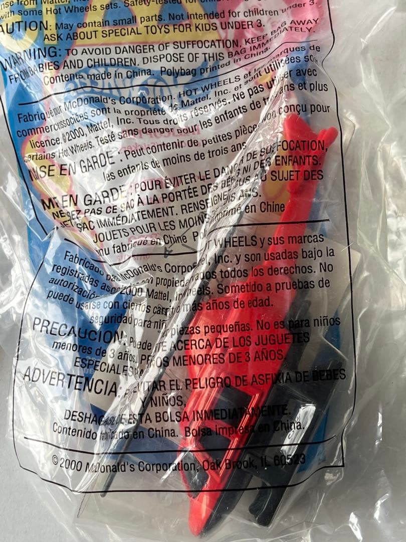 マクドナルド　米国　ハッピーセット　2000年 ホットウィール　全16個セット