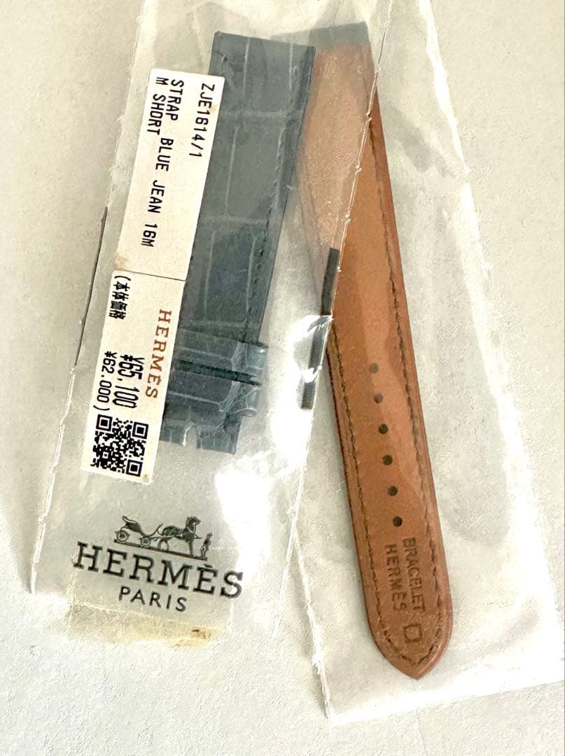 HERMES ブルージーン　アリゲーターレザー　時計ベルト　16ミリ