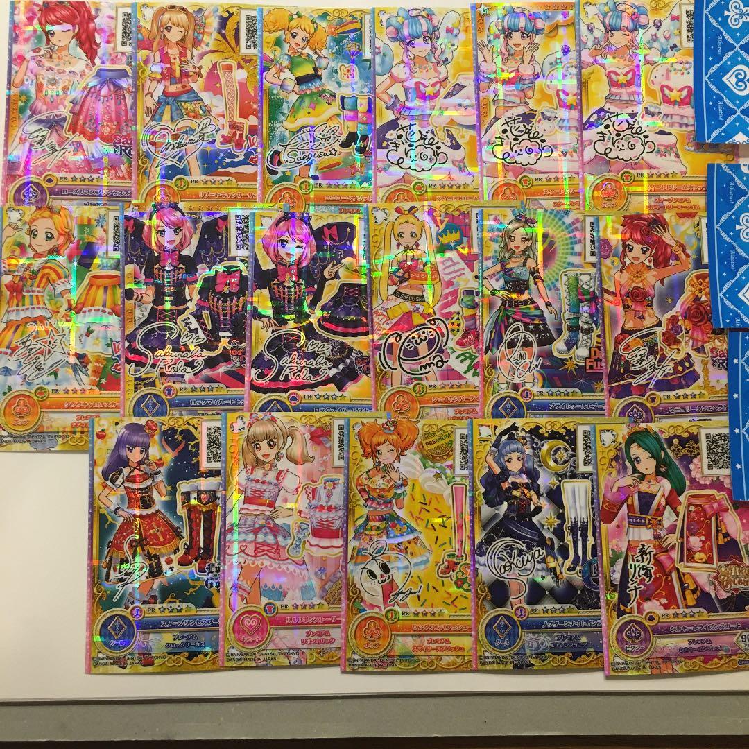アイカツオンパレード PR バラ売り