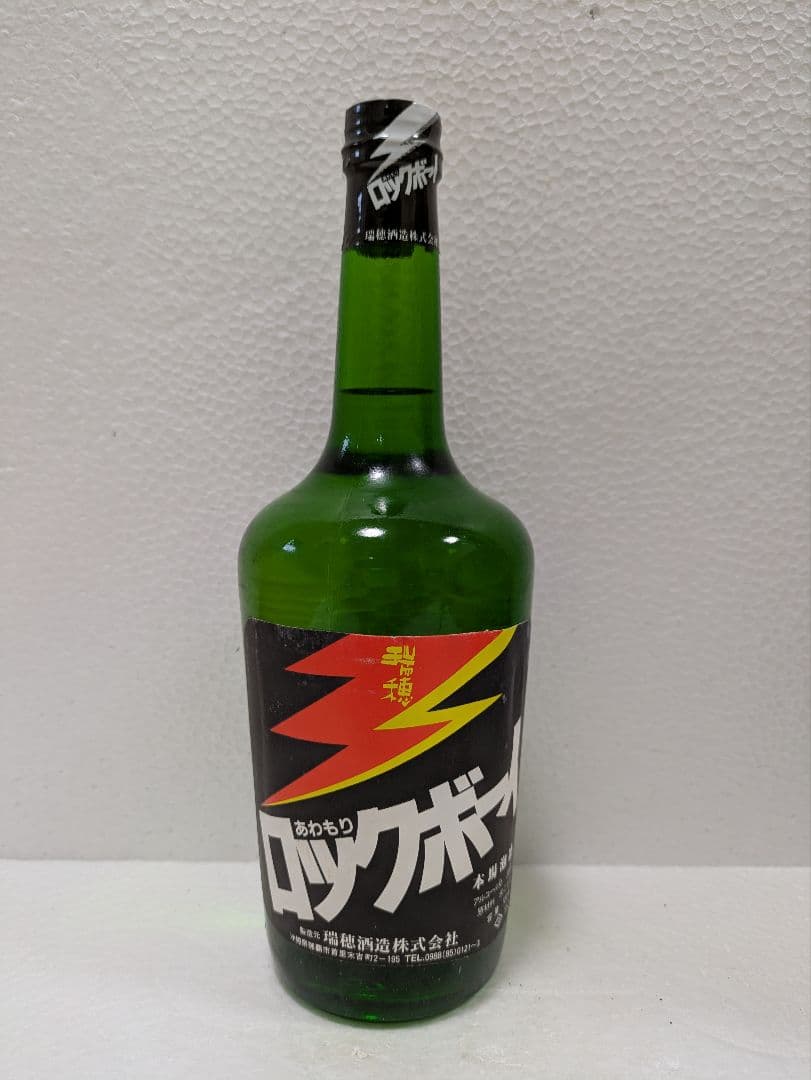 【希少】本場泡盛 瑞穂ロックボーイ
