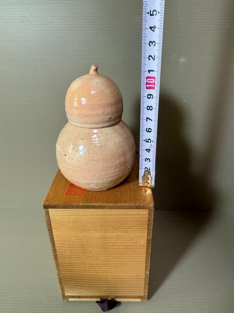 2755 朝日窯　松露庵　松林豊斎作　瓢箪型　置物　未使用