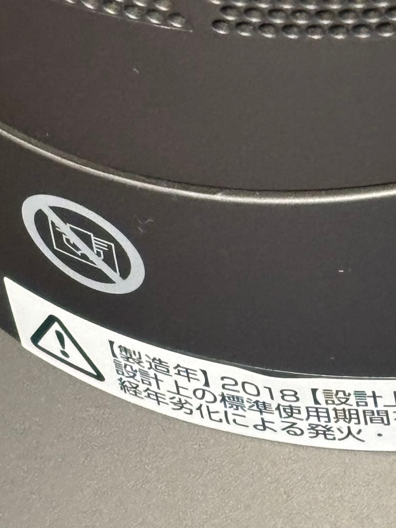 j*n様 ダイソン AM09 2018年製 hot+cool