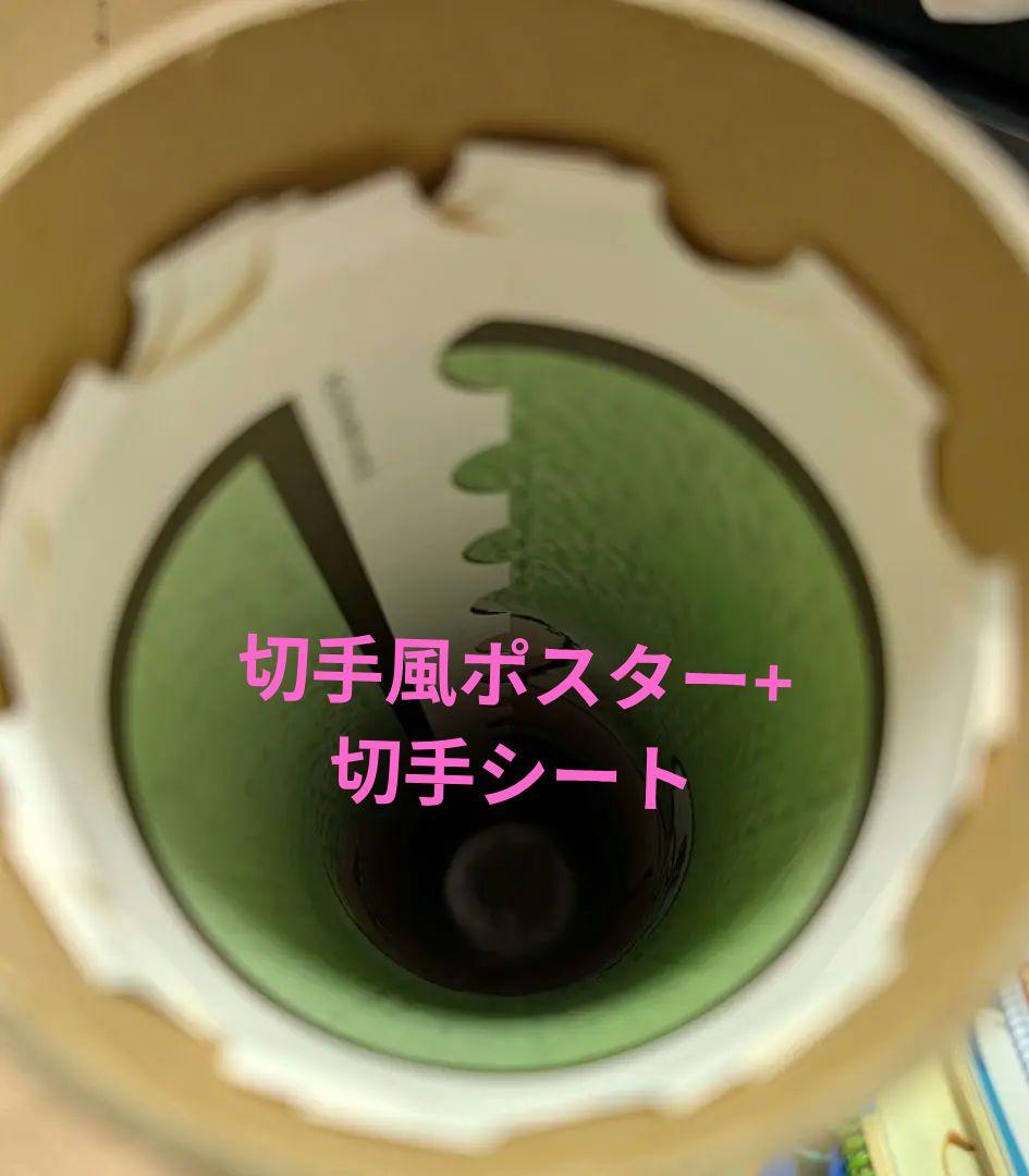 借りぐらしのアリエッティ　切手風ポスター　種田陽平　切手