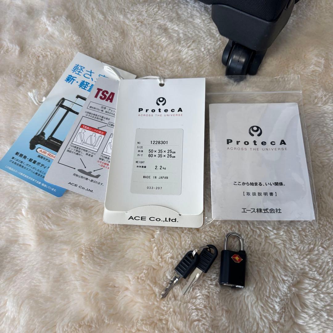 ACE プロテカ ソフトキャリーケース 【黒】　南京錠付き