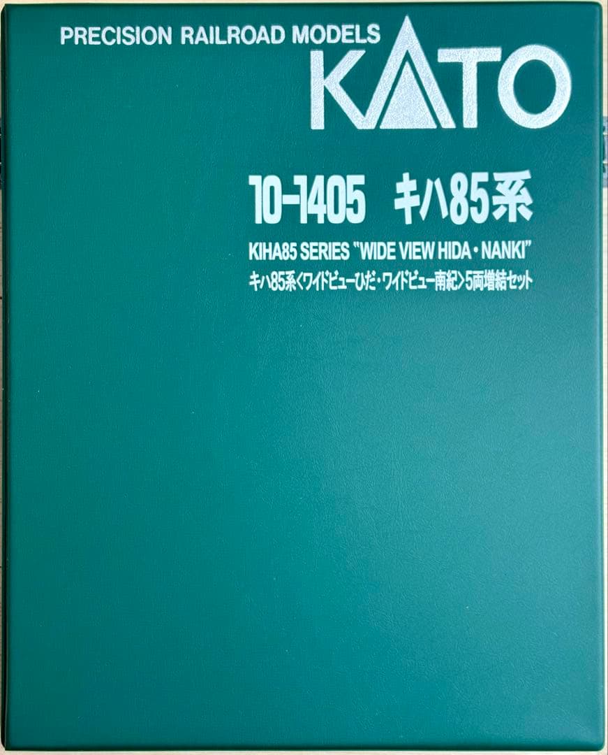 KATO キハ85系「ワイドビューひだ・ワイドビュー南紀」4両基本+5両増結
