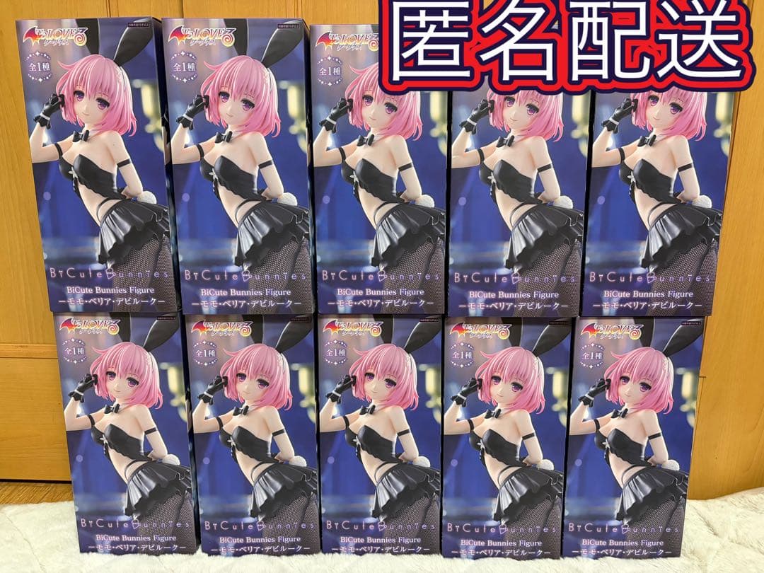 BiCutu Bunnies Figure モモ・ベリア・デビルーク　10個