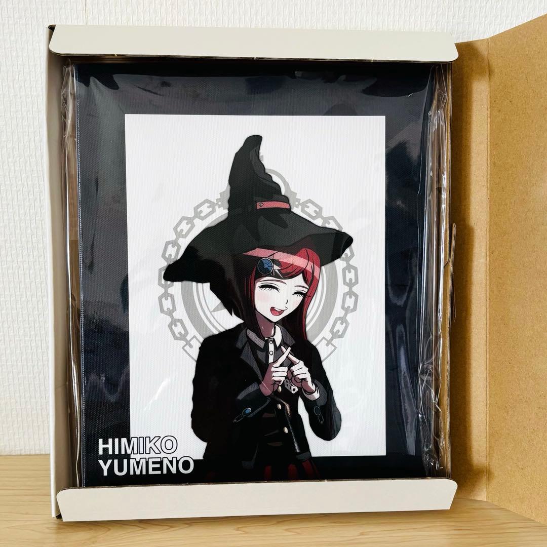 ダンガンロンパ アニメイト オンラインくじ A賞 キャンバスボード 夢野秘密子