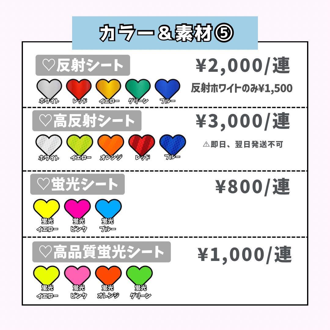 らぃページ♡1228ネームボード うちわ文字 連結文字パネル オーダー