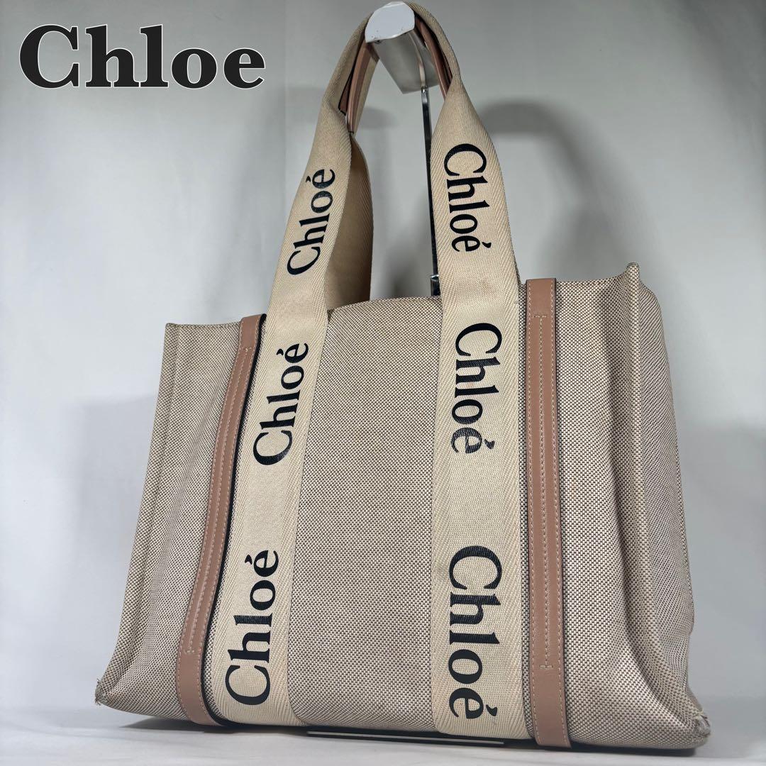 クロエ Chloe トートバッグ ショルダーバッグ 肩掛け ウッディ ミディアム