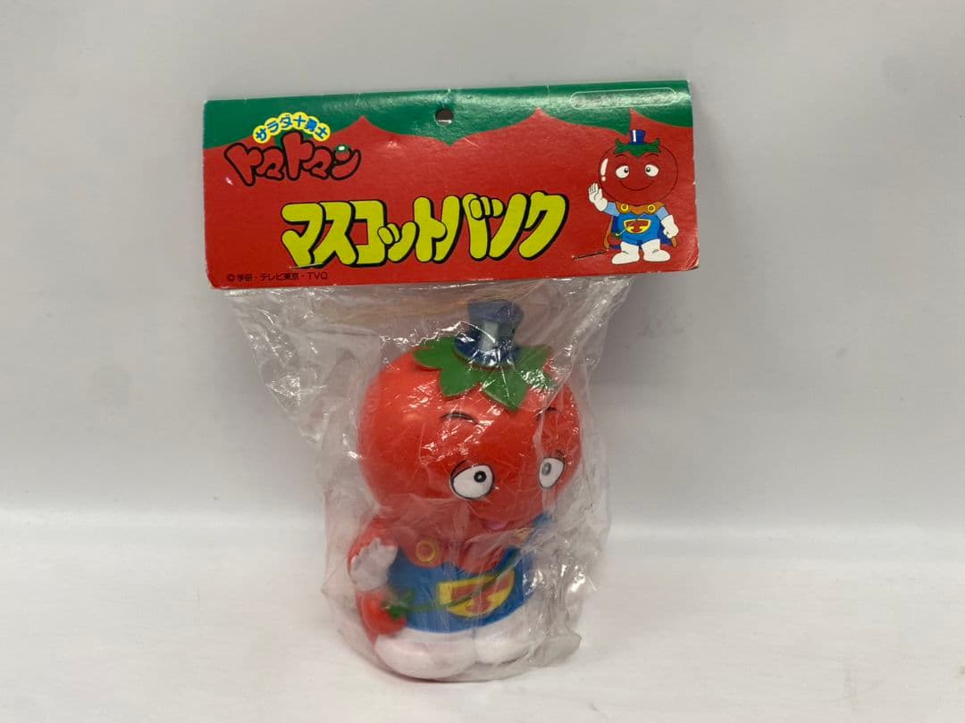未開封 当時物 セガ サラダ十勇士 トマトマン マスコットバンク テレビ東京