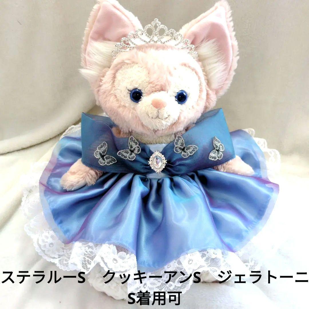 リーナベルコスチューム　1330 Sサイズ用 変色オーガンジーコス　ティアラ