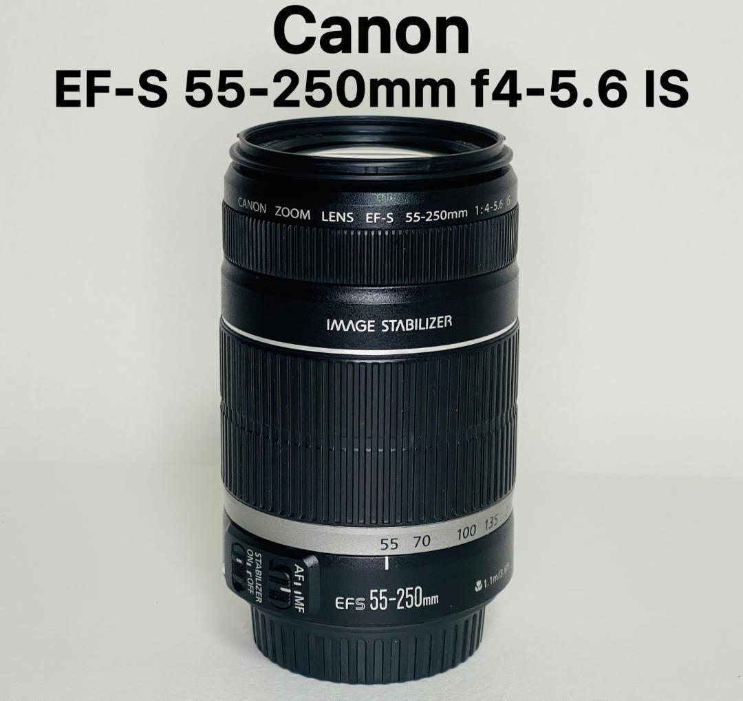 ★美品★ Canon EF-S 55-250mm f4-5.6 IS 動作好調！