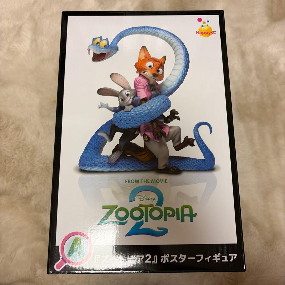 り*ん様 ズートピア2 一番くじ A賞