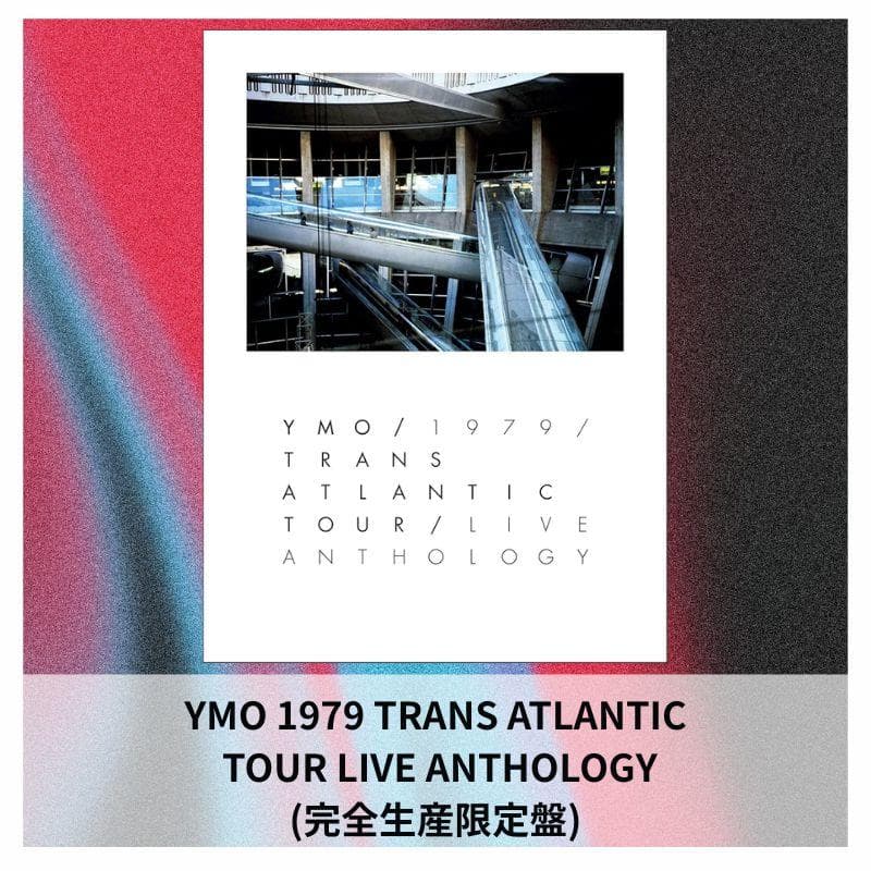 【新品未開封】YMO 1979 TRANS ATLANTIC TOUR LIVE