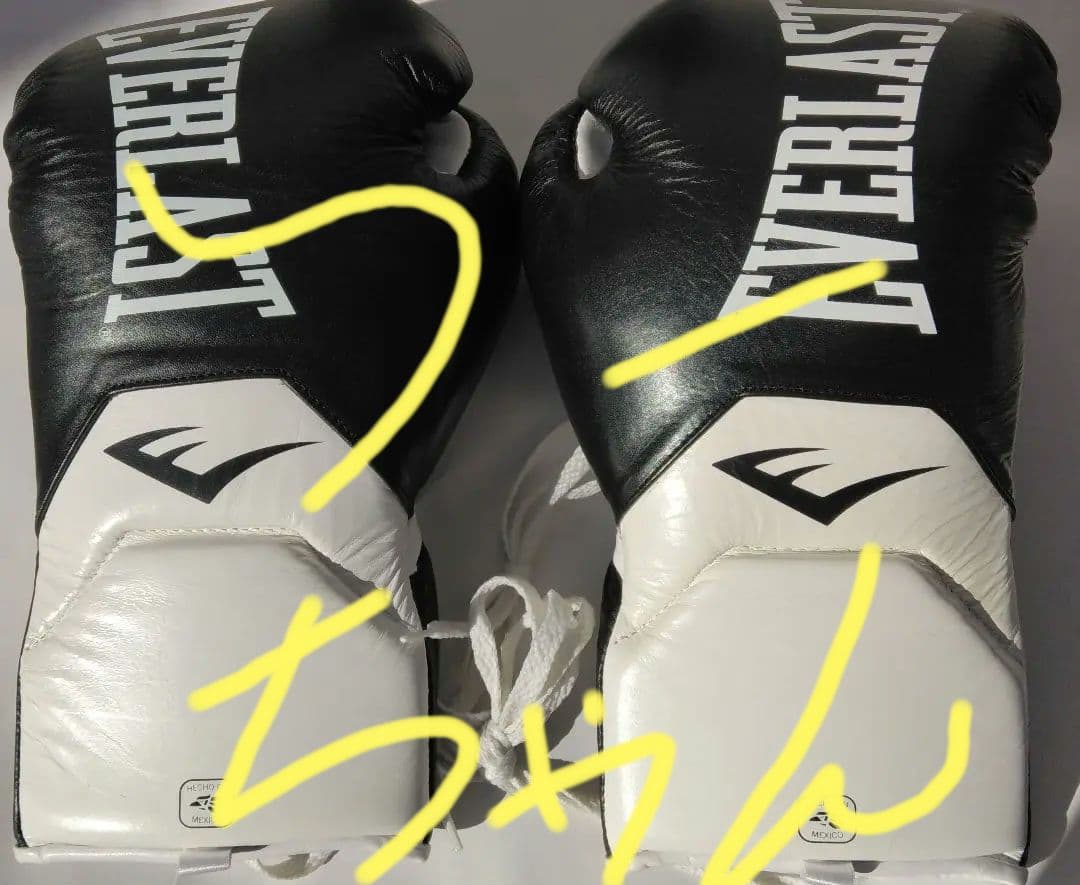 EVERLAST ELITE ボクシンググローブ 黒/白 レースアップ　10oz