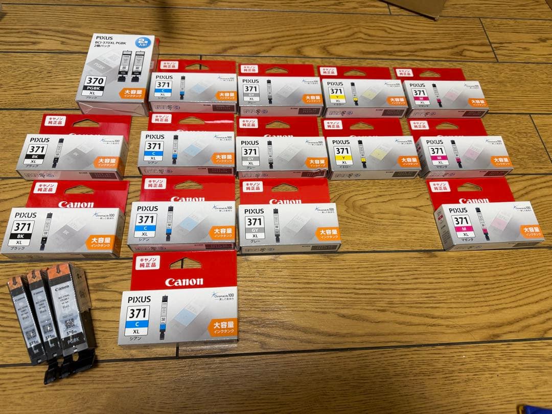 未使用 Canon 370/371 純正インクカートリッジ まとめまとめてセット