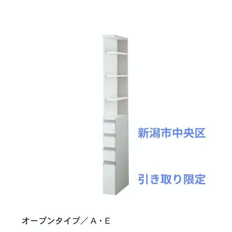 送料込み　サイズが選べる隙間サニタリーラック　(A／15×45.5)