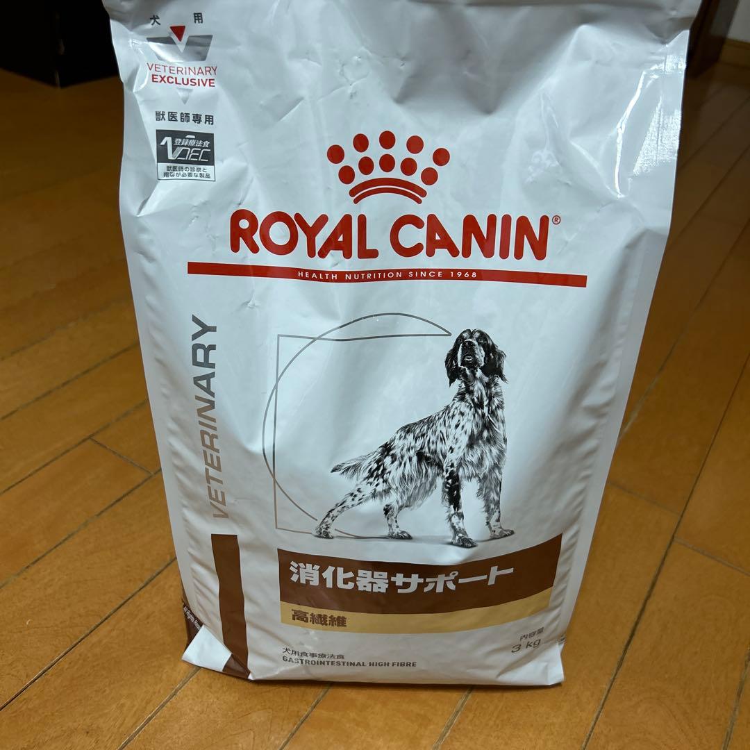 ロイヤルカナン消化器サポート　高繊維3kg