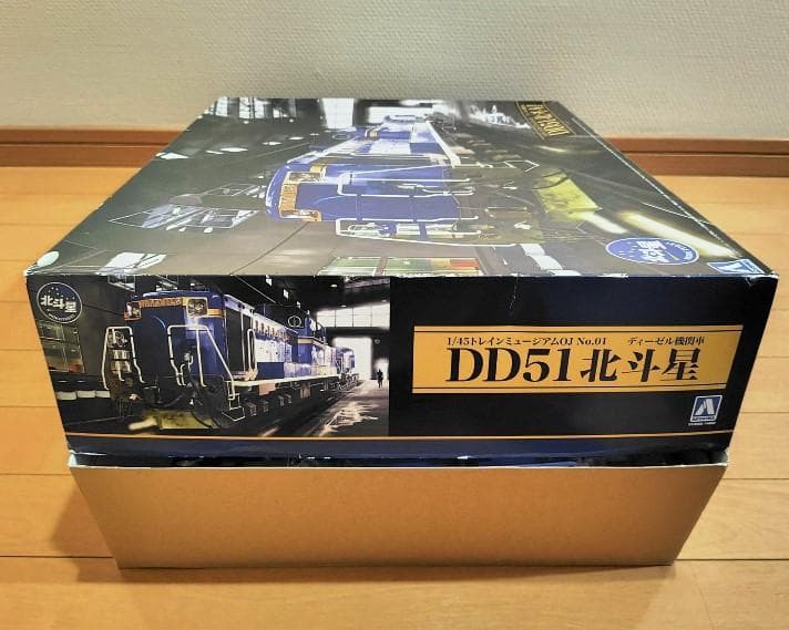 未組立DD51北斗星プラモデル1/45アオシマ☆トレインミュージアムOJNo01