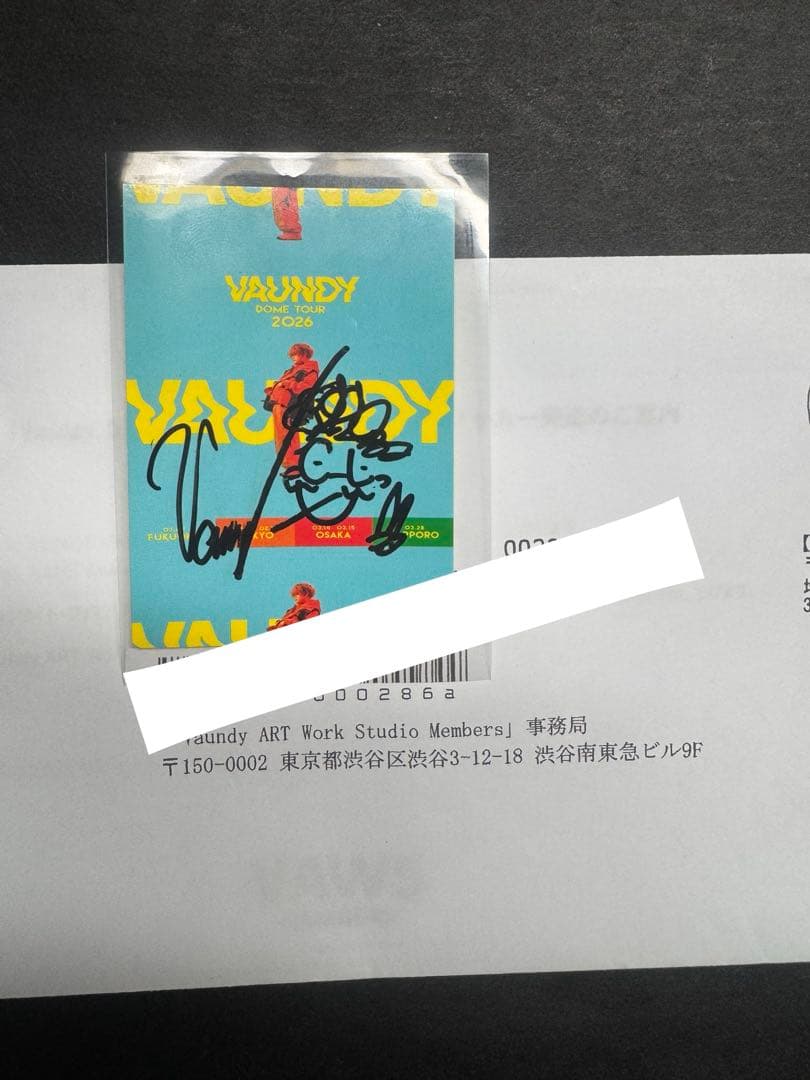 VAUNDY サイン入りステッカー
