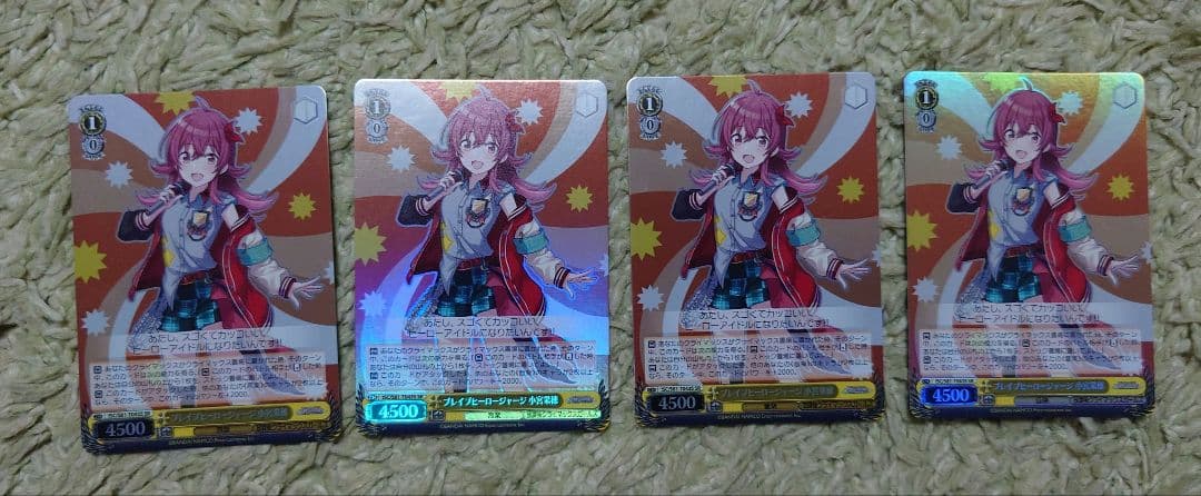 ブレイブヒーロージャージ 小宮果穂 SR 4枚