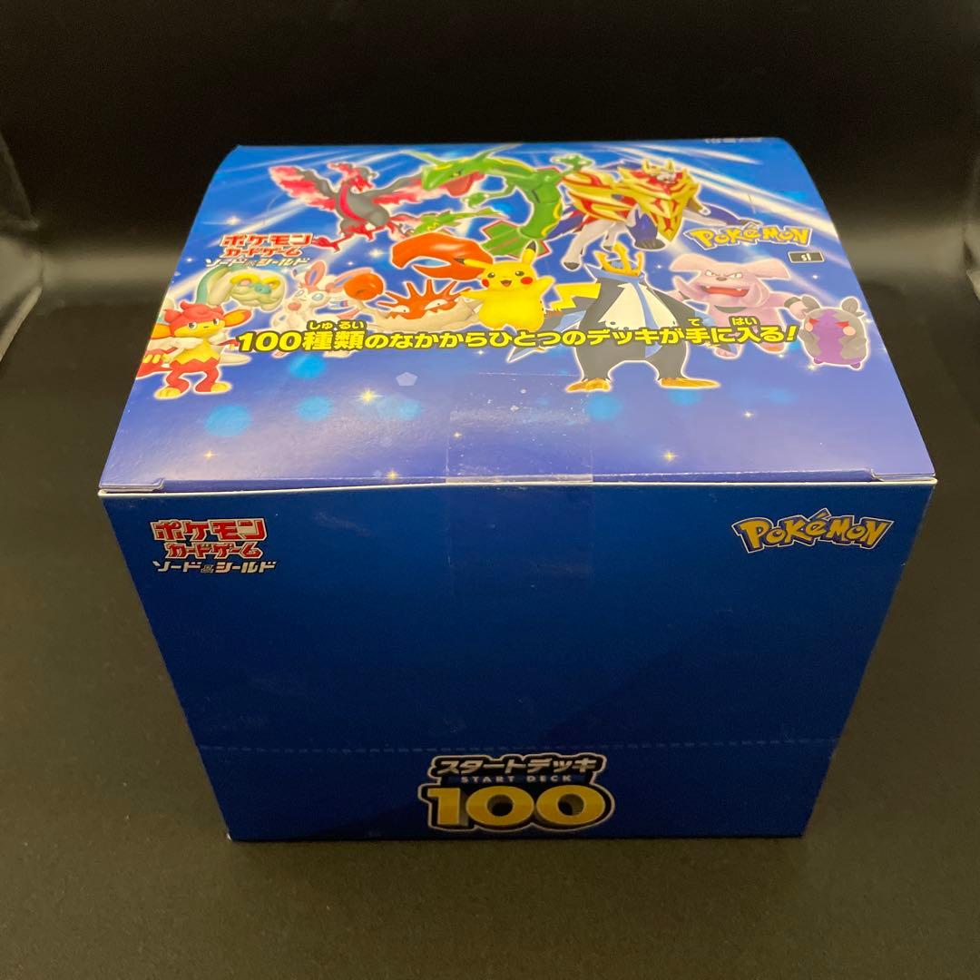 新品未開封品 ポケモンカード スタートデッキ100 10箱 1ボックス