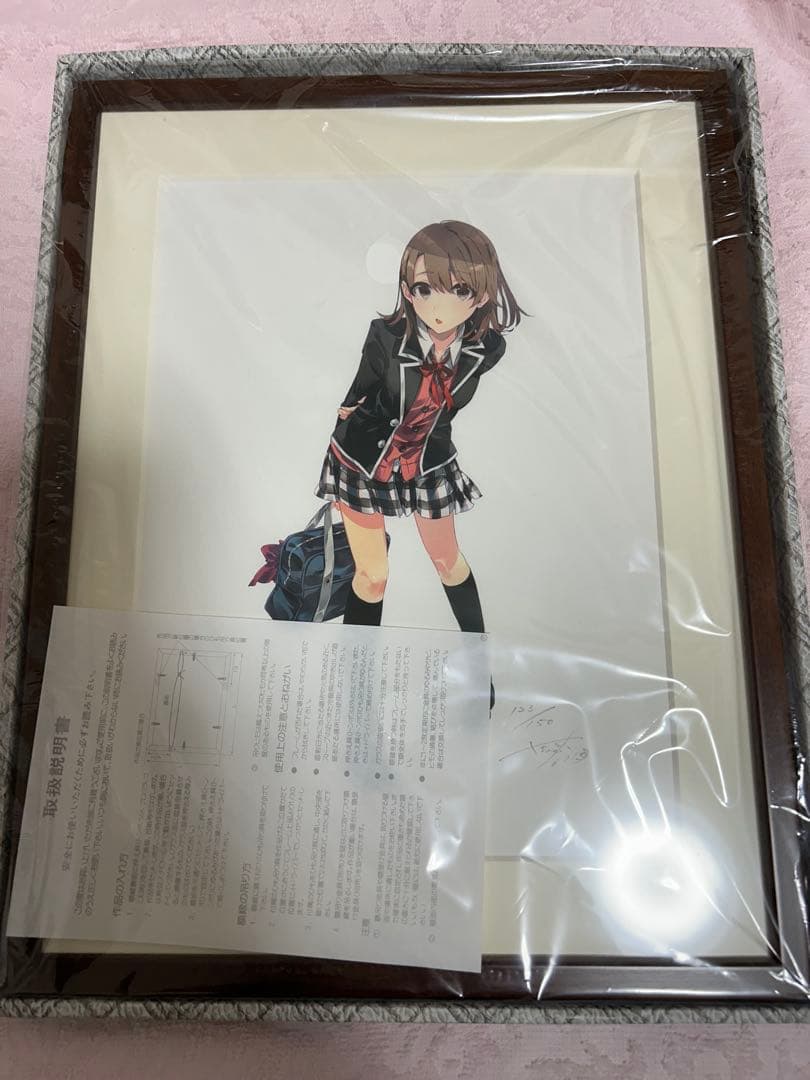 やはり俺の青春ラブコメはまちがっている。　プリマグラフィ　俺ガイル　一色いろは