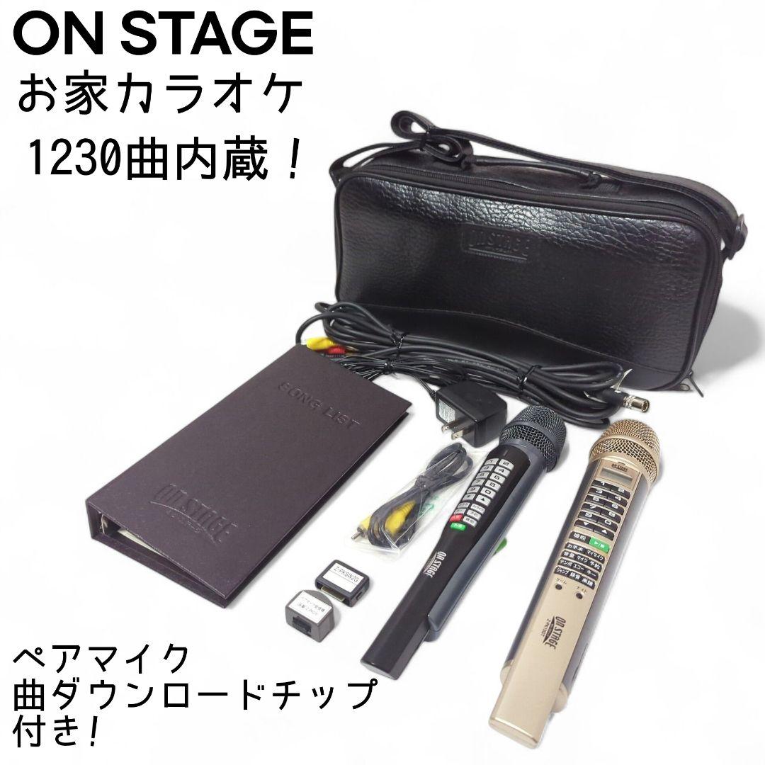 お家カラオケ パーソナルカラオケ オンステージ 1230曲内臓 Z-PK12GT