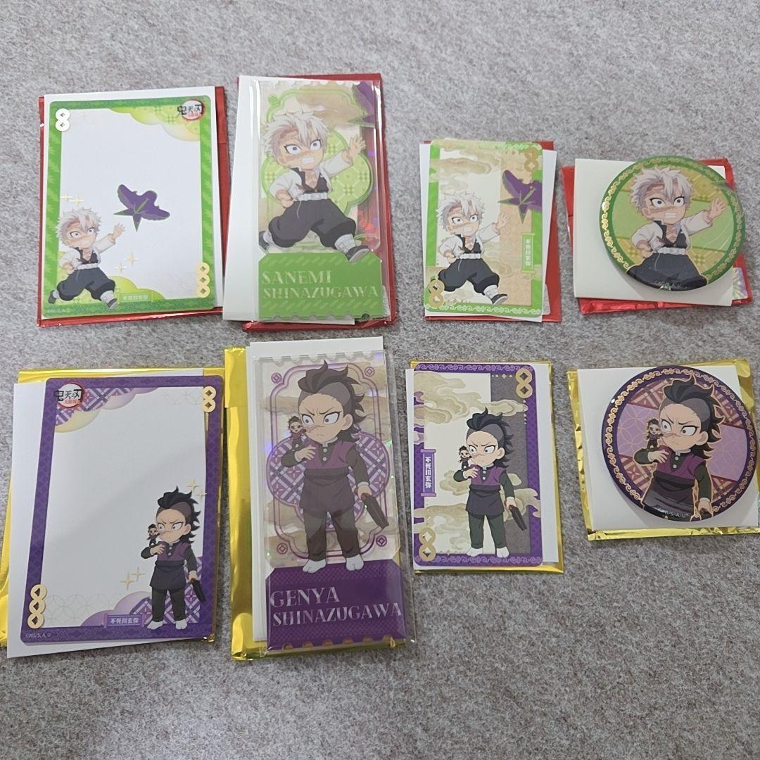 鬼滅の刃 非遺シリーズ⑥