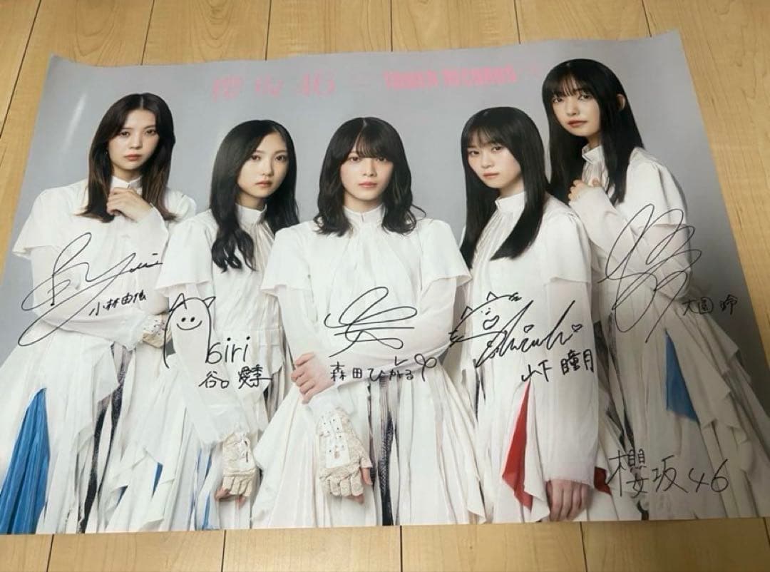 m_h‼️櫻坂46 サイン入りポスター