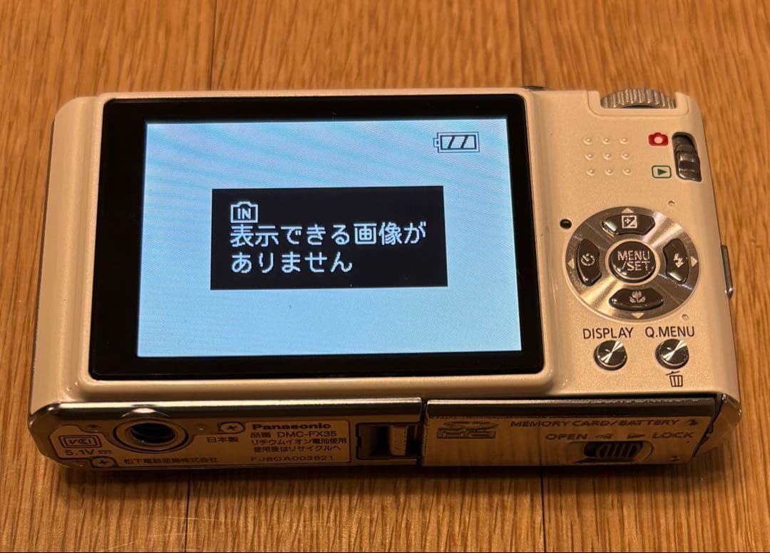 デジタルカメラ　Panasonic LUMIX DMC-FX35