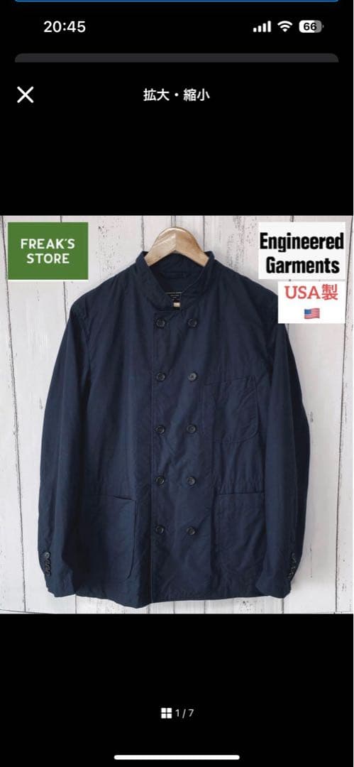 USA製 Engineered Garments コックジャケット ネイビー