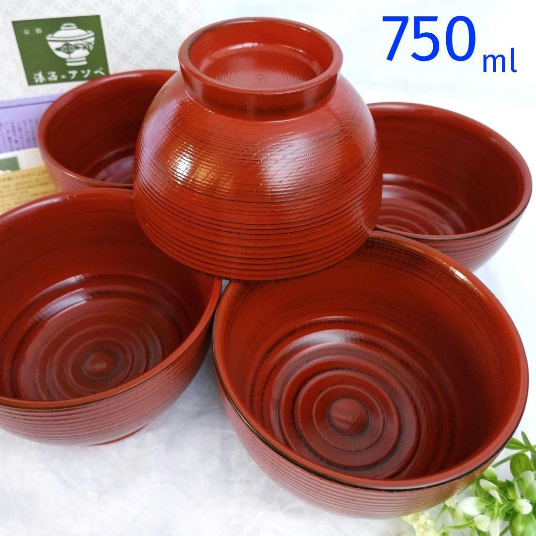 新品　漆器のアソベ　根来塗　合鹿椀　腰高椀 大椀　丼　雑煮椀　山中漆器　５客箱入