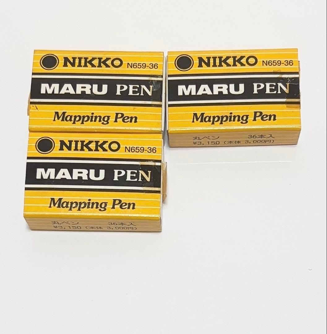 【廃盤品】NIKKO ニッコー　丸ペン　ペン先 108本