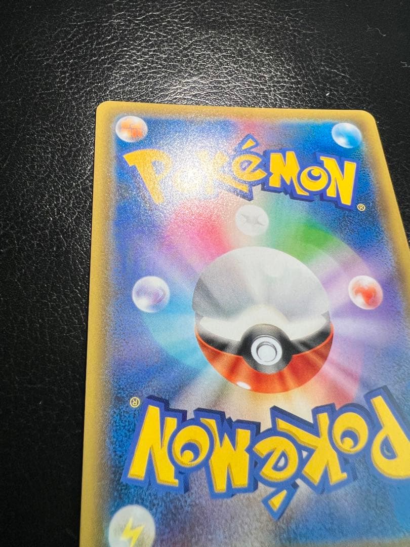 リザードン＆テールナーGX SR SM11a リミックスバウト 068/064