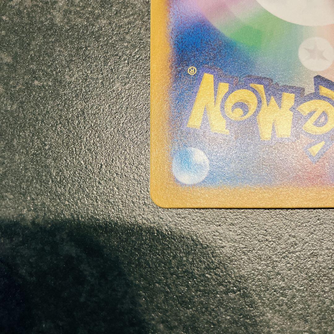 ゲッコウガex SAR SV5a クリムゾンヘイズ 090/066