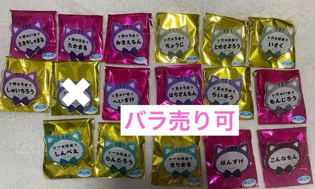 忍たま乱太郎 ナンジャタウン お名前缶バッジ