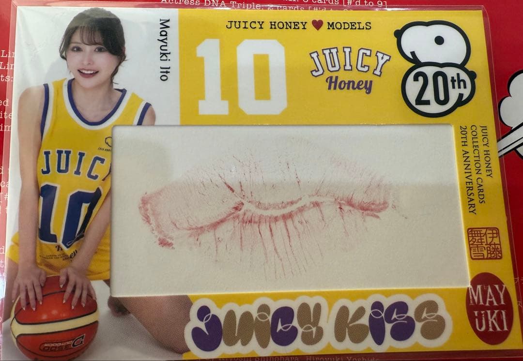 ジューシーハニー 20th 伊藤舞雪 JUICY KISS