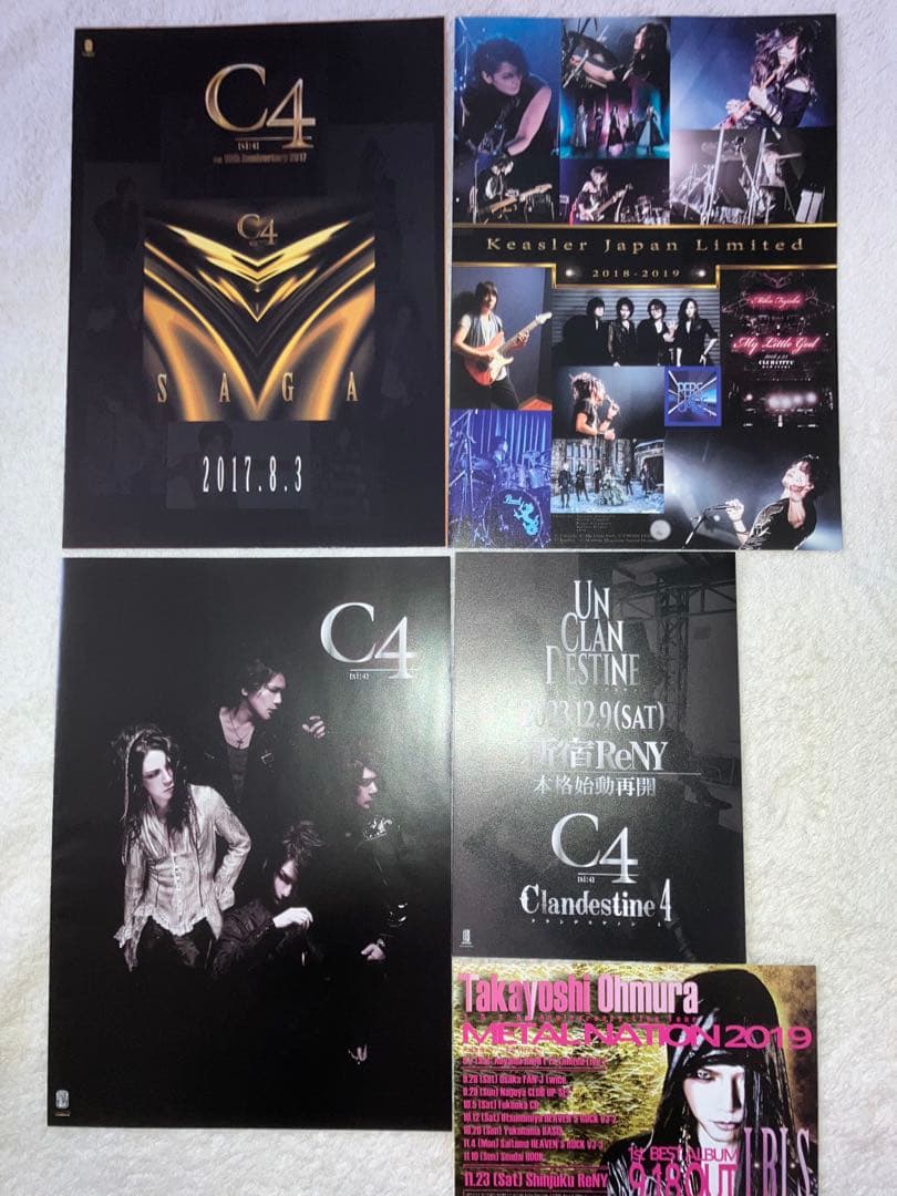 藤岡幹大　関連DVD、CDセット