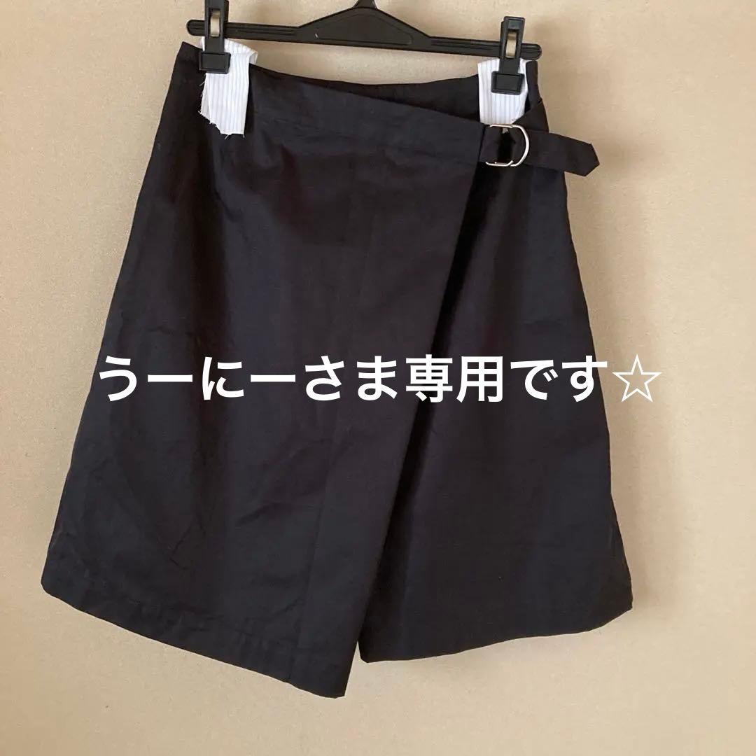 コムデギャルソントリコ　ラップスカート風キュロット　1980年代　コットン