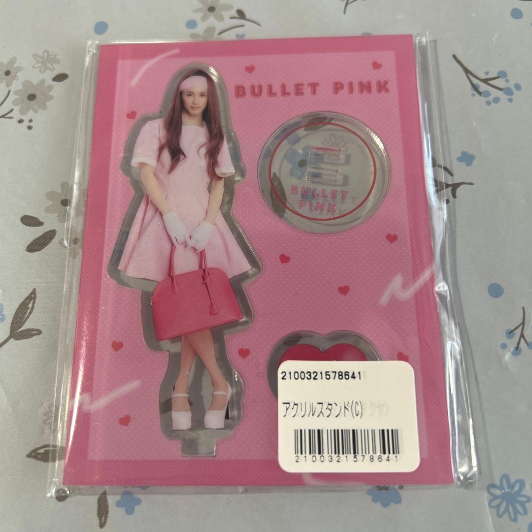 【新品未開封】超特急　バレピ　タクヤ　アクリルスタンド