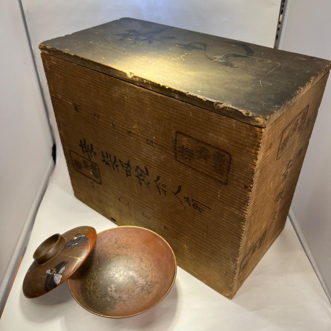 【超希少】備前焼金重製　今はなき、新橋の青柳本店　吸椀　拾人前　明治19年