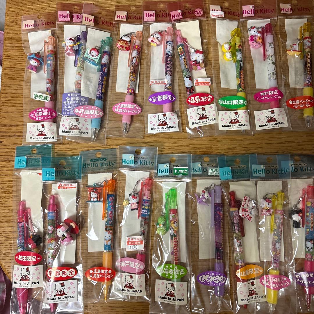 Hello Kitty ボールペンセット 限定品