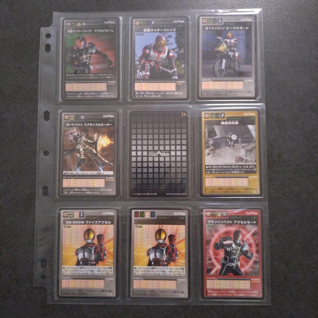 仮面ライダーファイズ　カードダスまとめ売り