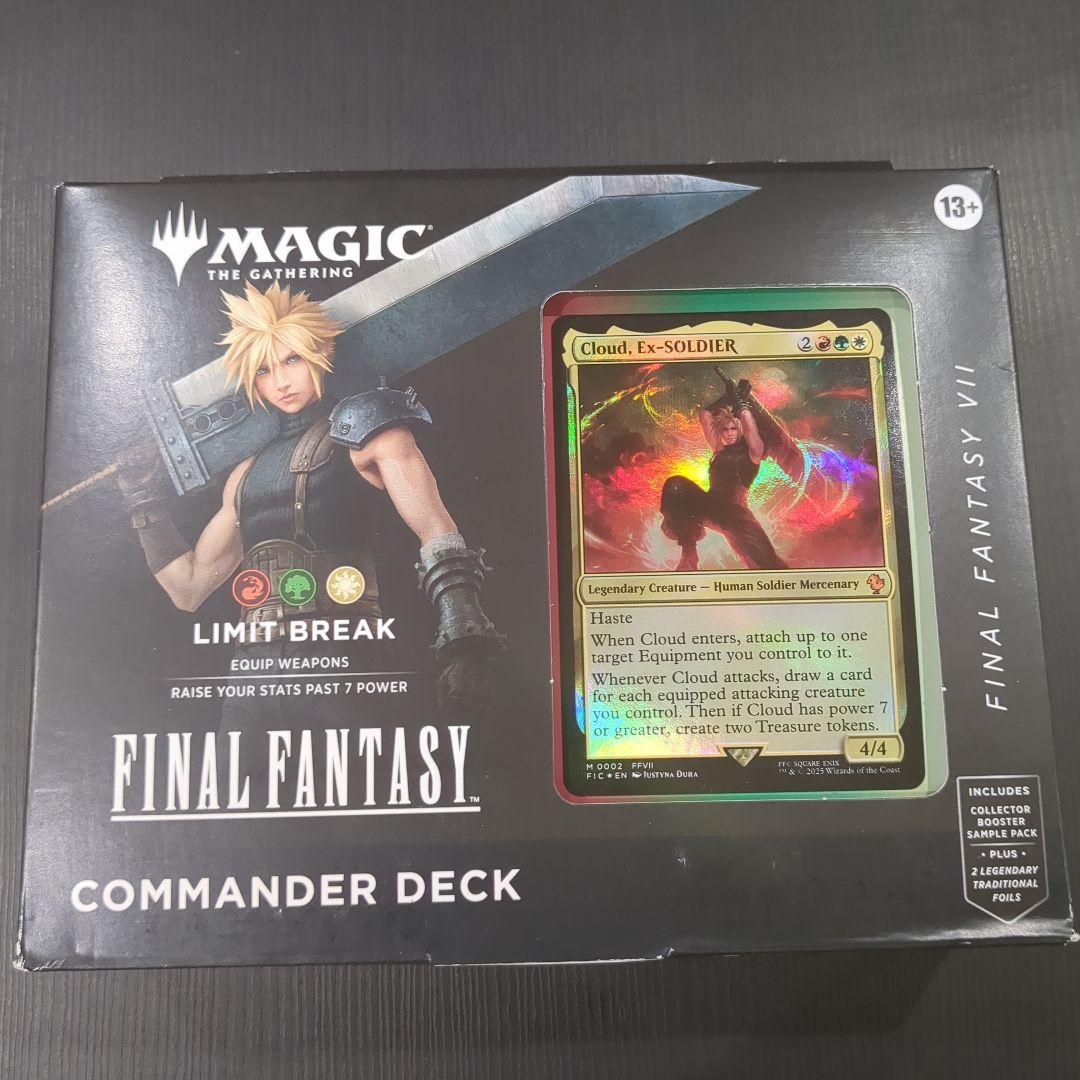 h*t様 マジック ギャザ MTG FF VI COMMANDER DECK 【